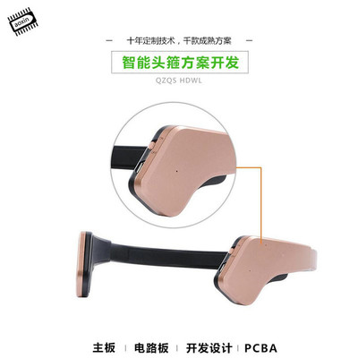 融合智能頭箍的注意力訓練APP開發(fā)方案 科技賦能專注力提升