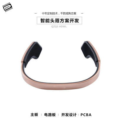 智能頭箍 韓國方案引領減壓可穿戴設備軟硬件設計新潮流